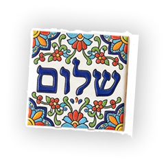 מגנט אריח שלום